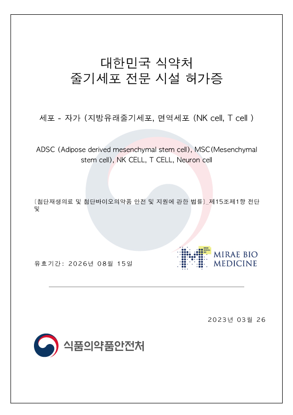 Certificate 10